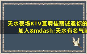 泉州酒吧招聘