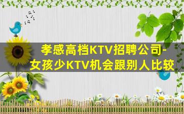 鞍山酒吧招聘