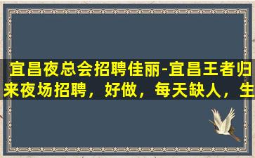 铜陵KTV招聘