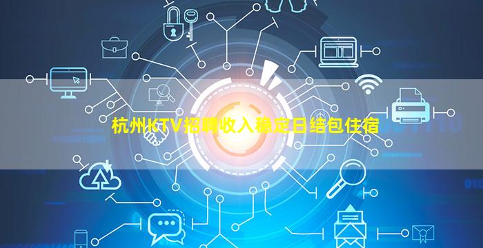 丹东夜场招聘